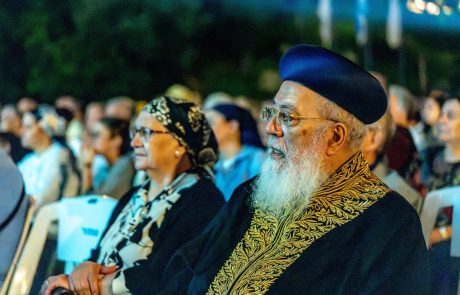 הרב עמאר לקהל בספרייה הלאומית: "צריך להרבות אהבת חינם, אהבת השם ואהבת ישראל"